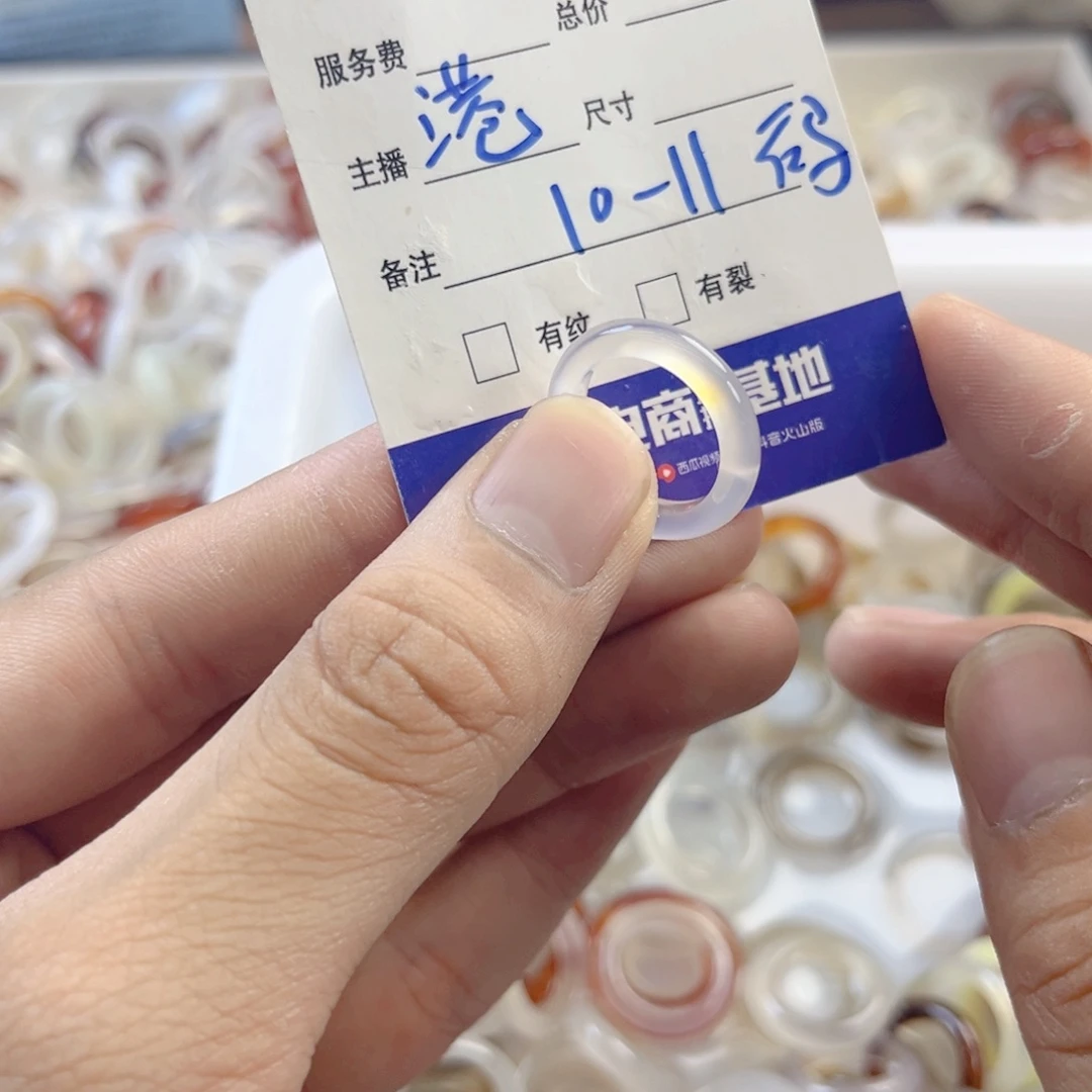 玛瑙/玉髓戒指合金120