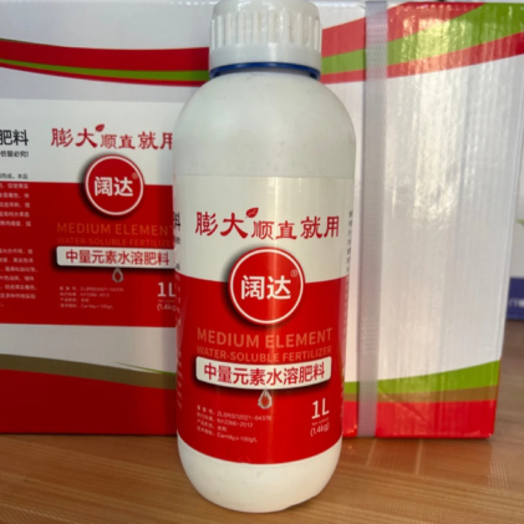 阔达，促进果实膨大，增加果实亮度，防治裂果，僵果，增加单果重量，