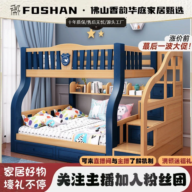 全实木上下铺美式床上下床松木实木高低床子母床双层床儿童家具