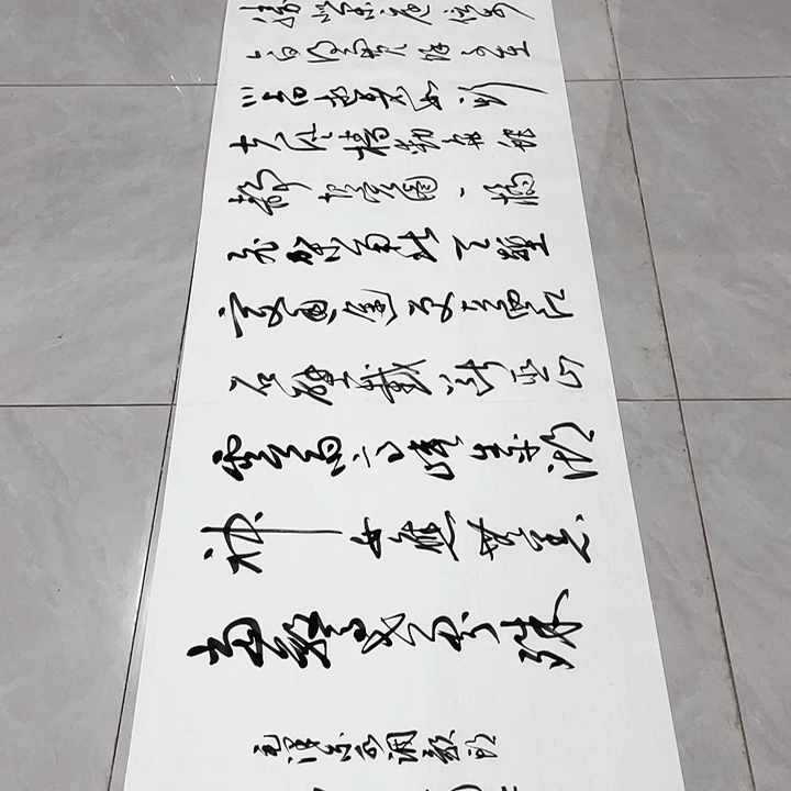 书法多**界尤老师书法作品游泳