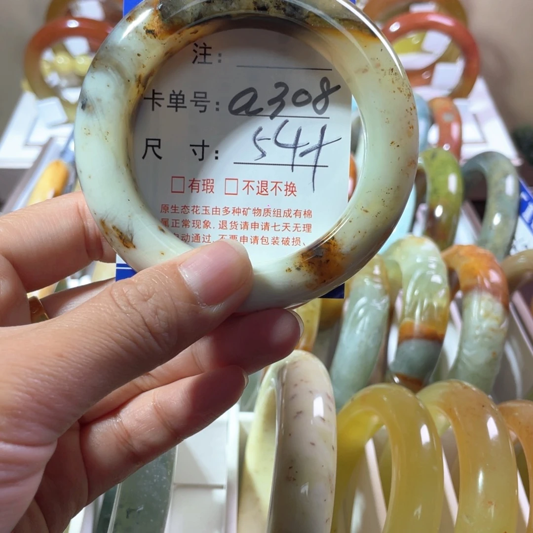蛇纹石玉未镶嵌手镯