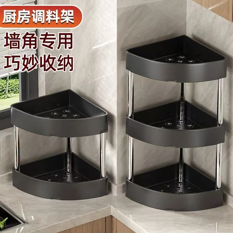 厨房三角置物架家用台面多层收纳架免打孔调厨房置物架转角调料架
