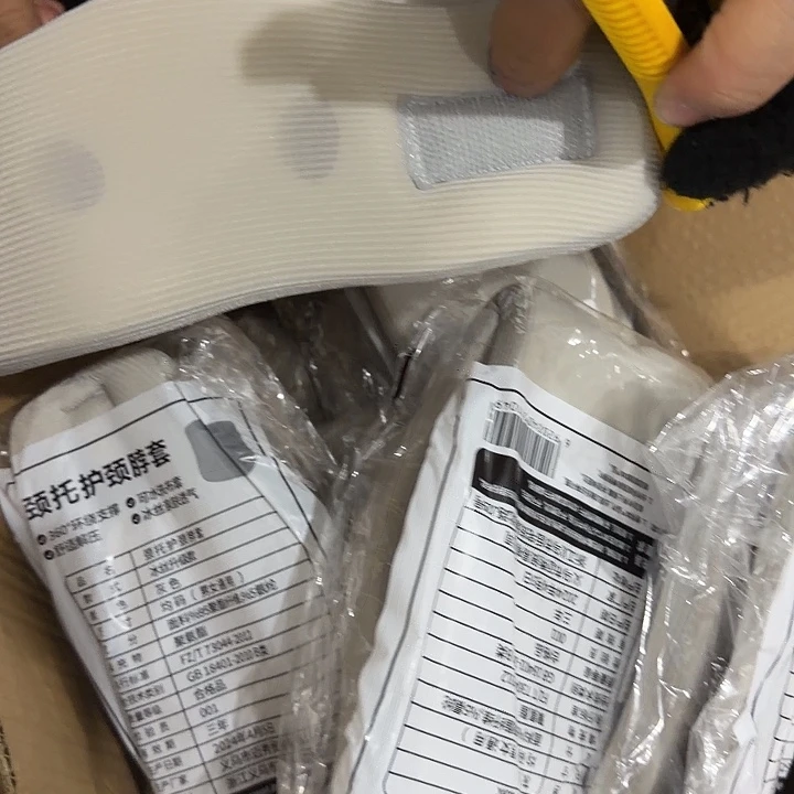 玻璃两个护颈直播223号