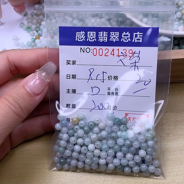 文***荣未镶嵌手链翡翠翡翠