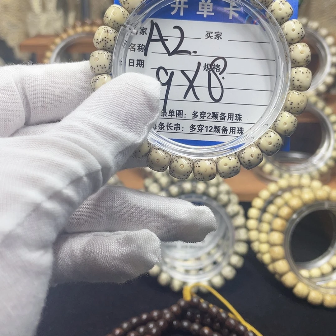 星月菩提手串星月菩提A2