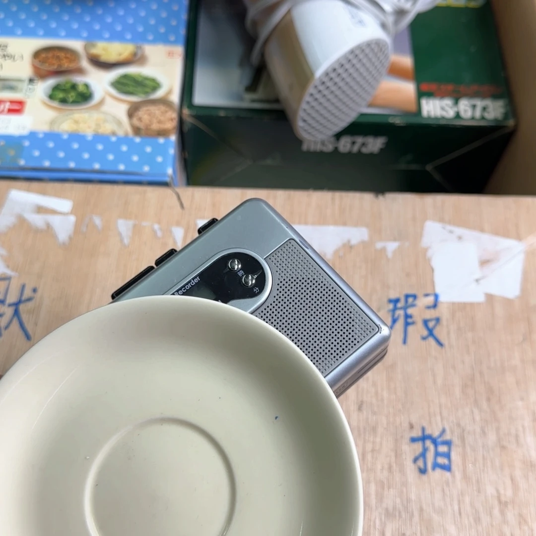 瓷片無*用恭喜发财大吉大利