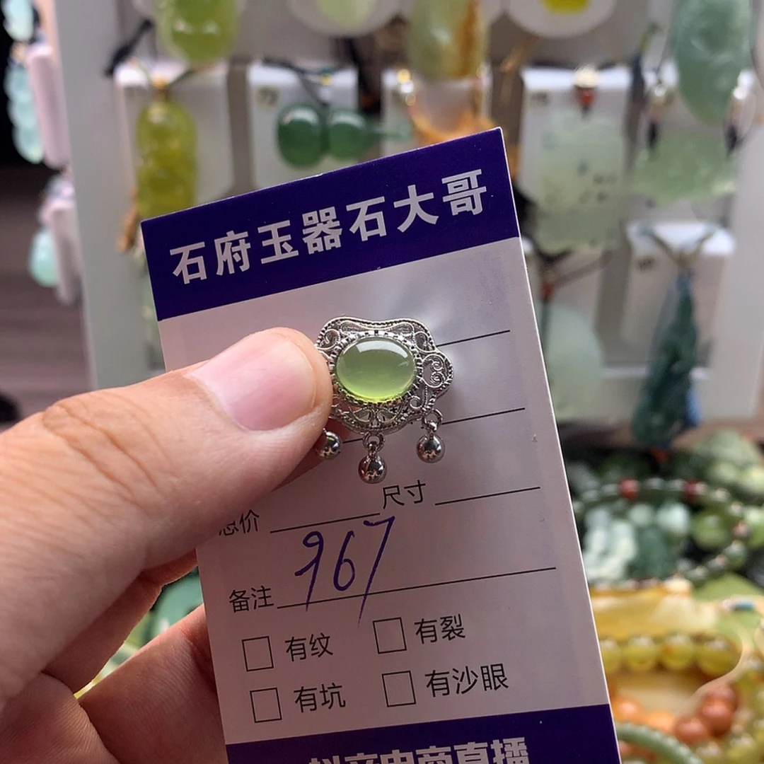 【闪购商品】蛇纹石玉未镶嵌颈饰木***?