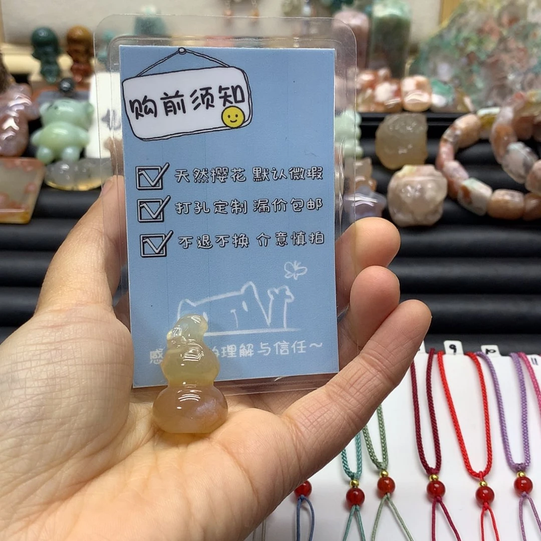 【闪购商品】玛瑙/玉髓手链未镶嵌盼*～