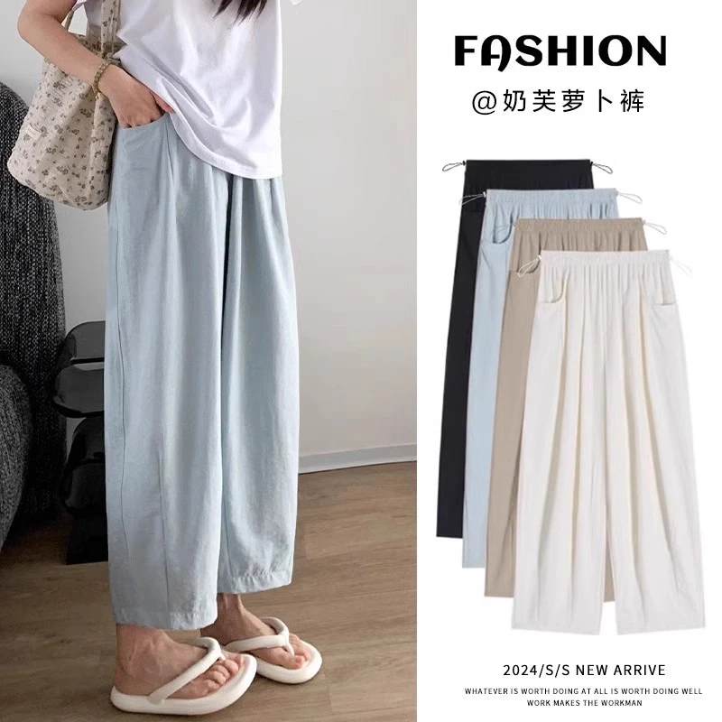 蓝色裤子夏季薄款外穿新款抽绳休闲宽松阔腿奶皮萝卜裤春秋装裤子