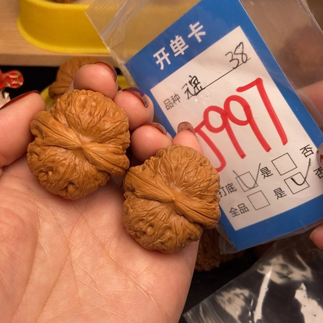 桃核吊坠核桃元宝