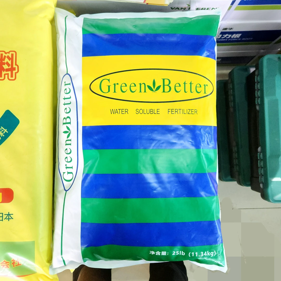 【美国进口】绿贝含维生素大量元素水溶肥，生根、抗病、抗早衰、膨果