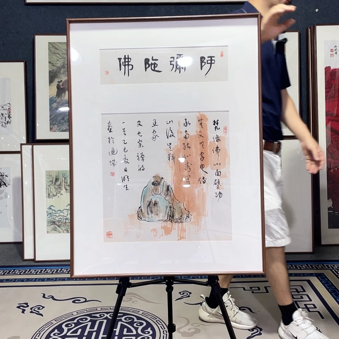 国画手绘画作品带框80/60