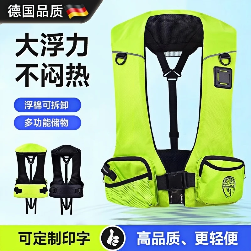 德国救生衣钓鱼成人大浮力背心便携船用路亚马甲专业海钓助浮衣夏