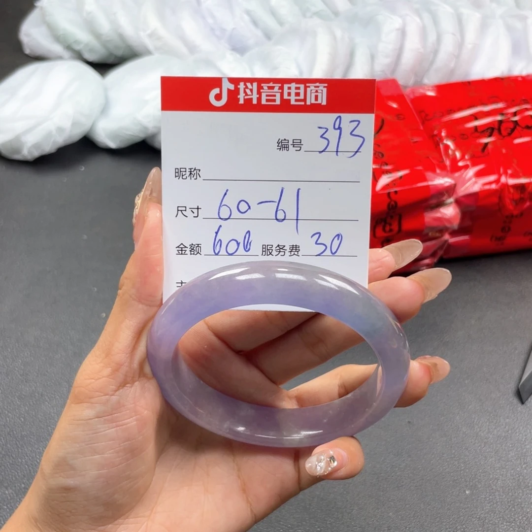 无非金属393…………