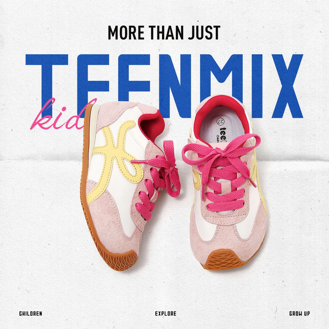 天美意秋冬季新款德训鞋童鞋男女休闲板鞋中大童宝宝鞋运动鞋5172