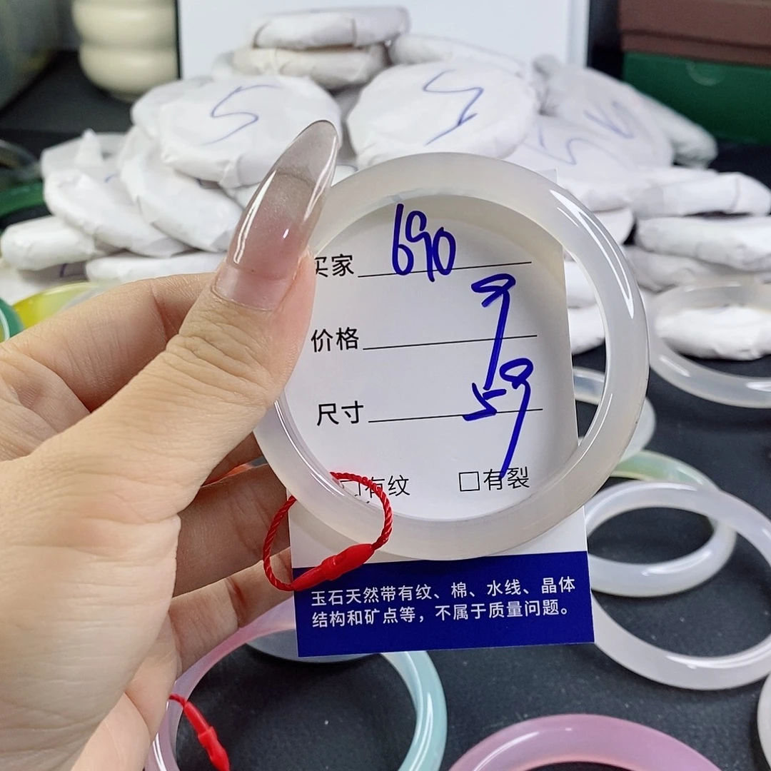 玛瑙/玉髓未镶嵌手镯