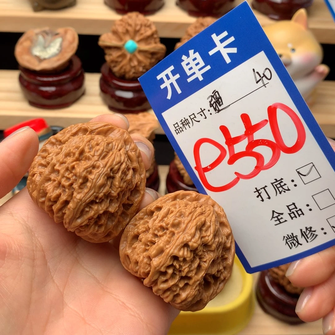 文玩核桃吊坠徐*啊南疆