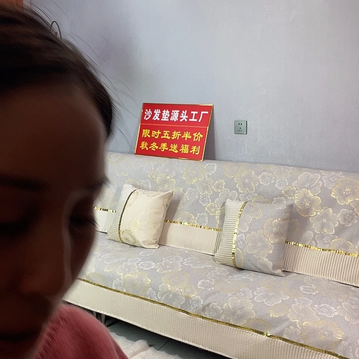 鹅绒米色90*240+120*180开口飞+90*330+90*70+90*70