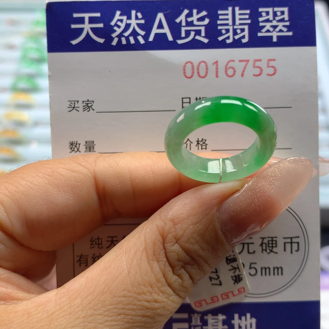 未镶嵌戒指翡翠9号