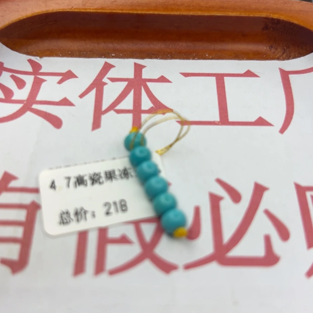 绿松石未镶嵌珠宝半成品