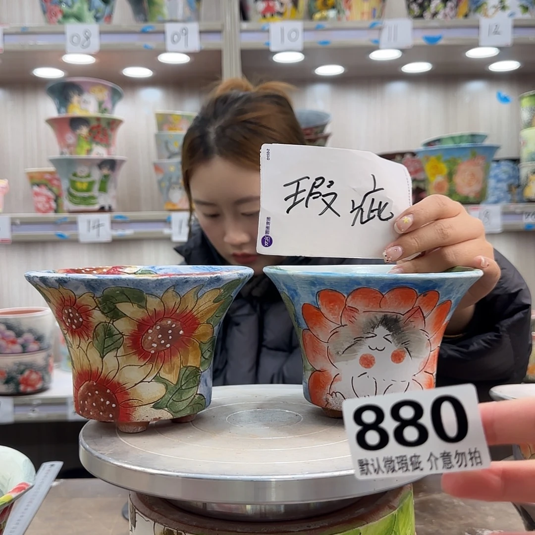 陶摆件瑕疵瑕疵880