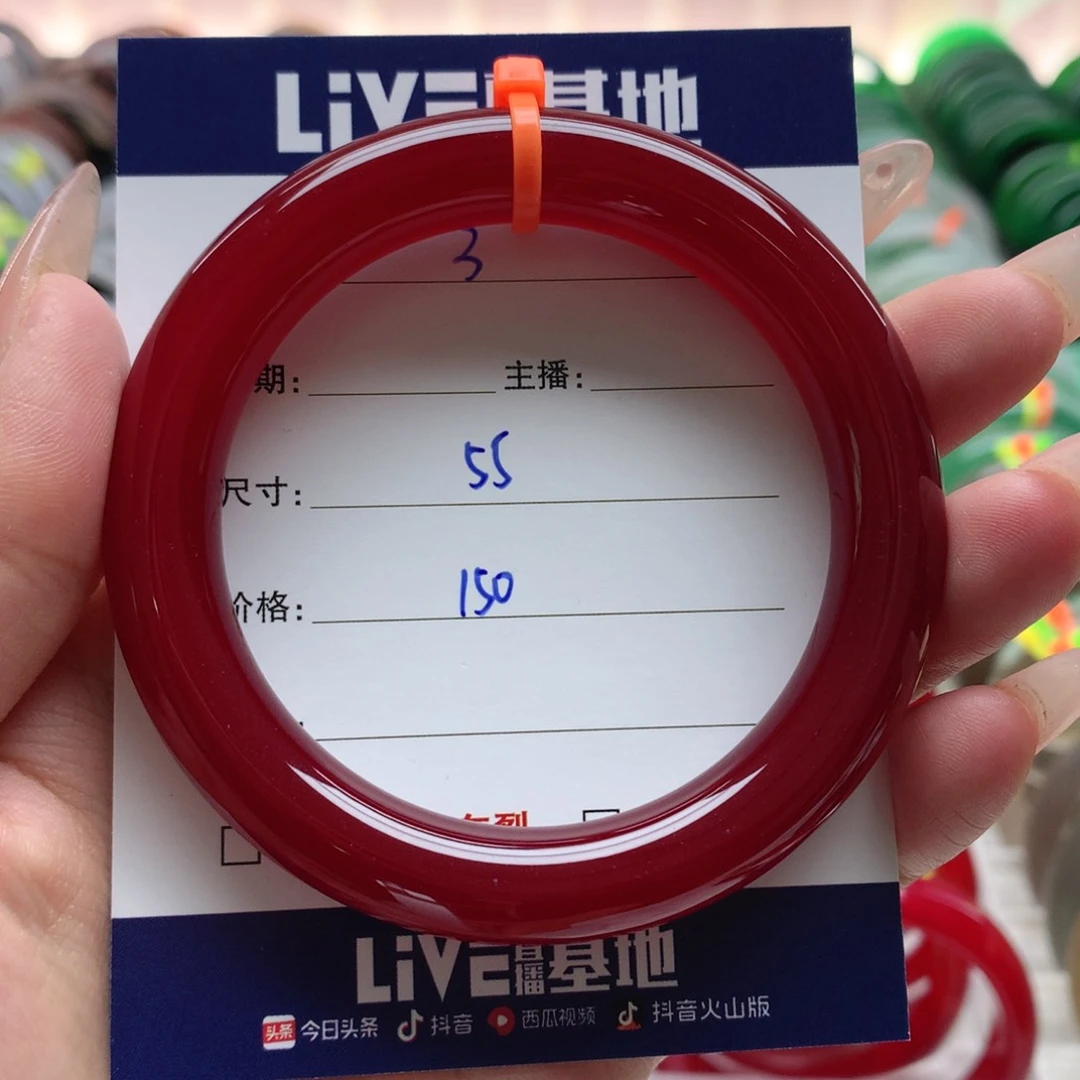 玛瑙/玉髓手镯未镶嵌天**星3