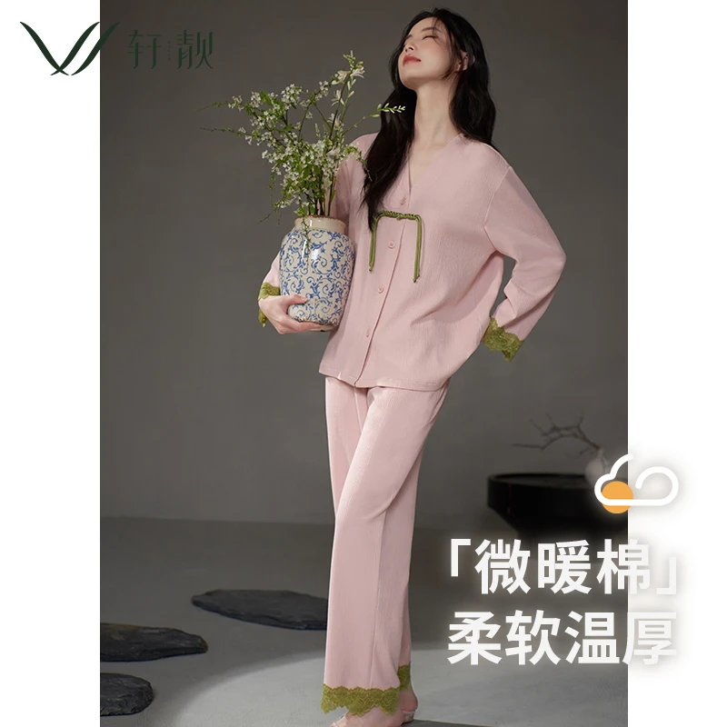 轩靓新中式睡衣女士春秋款秋季纯棉长袖2025新款中国风家居服套装