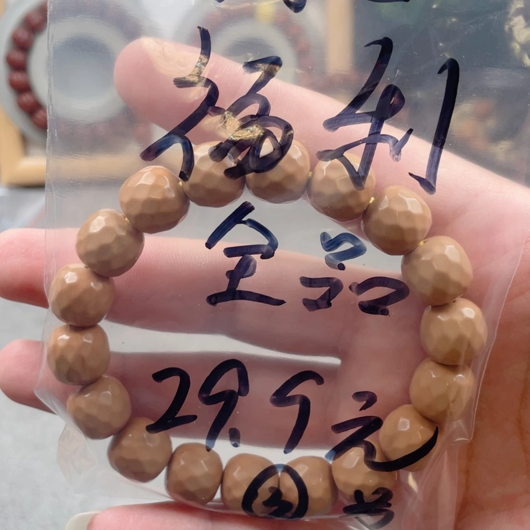 猴头核桃手串自然走色钻石面