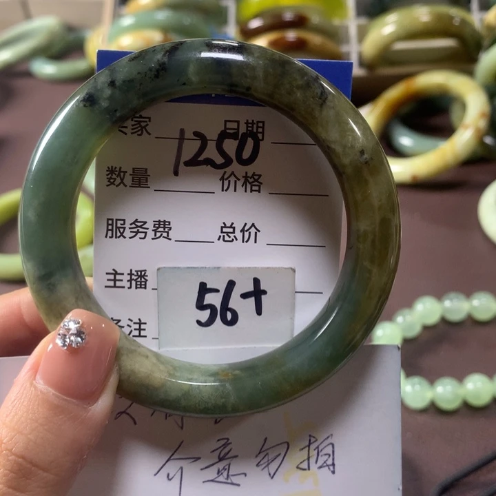 蛇纹石玉未镶嵌手镯1250