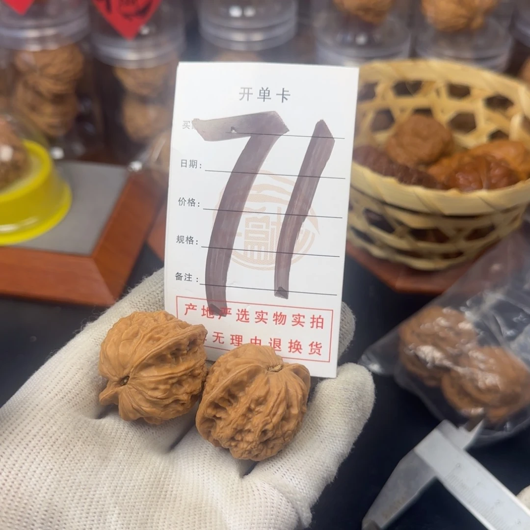 吊坠文玩核桃I****?核桃