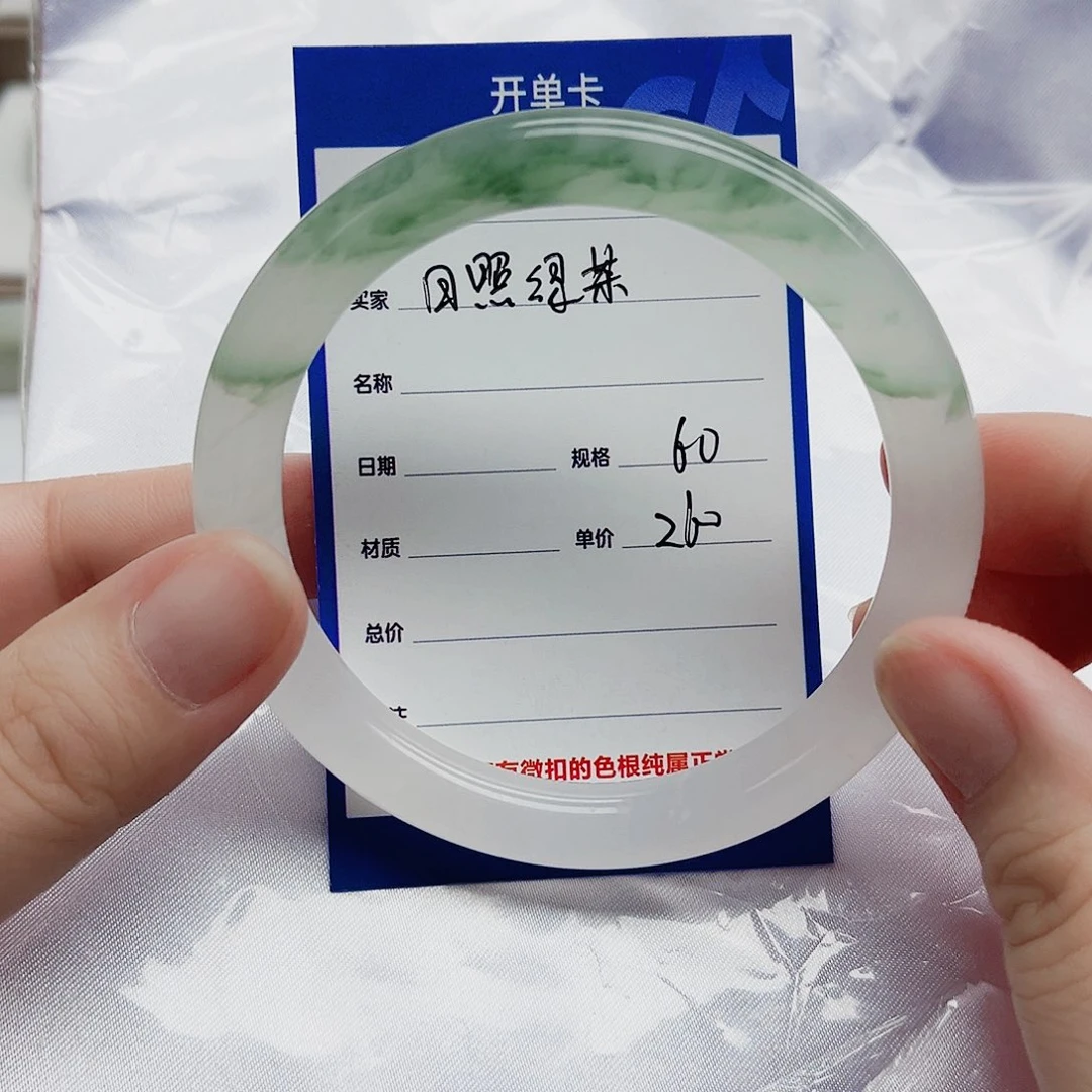 石英质玉（金丝玉）手镯未镶嵌