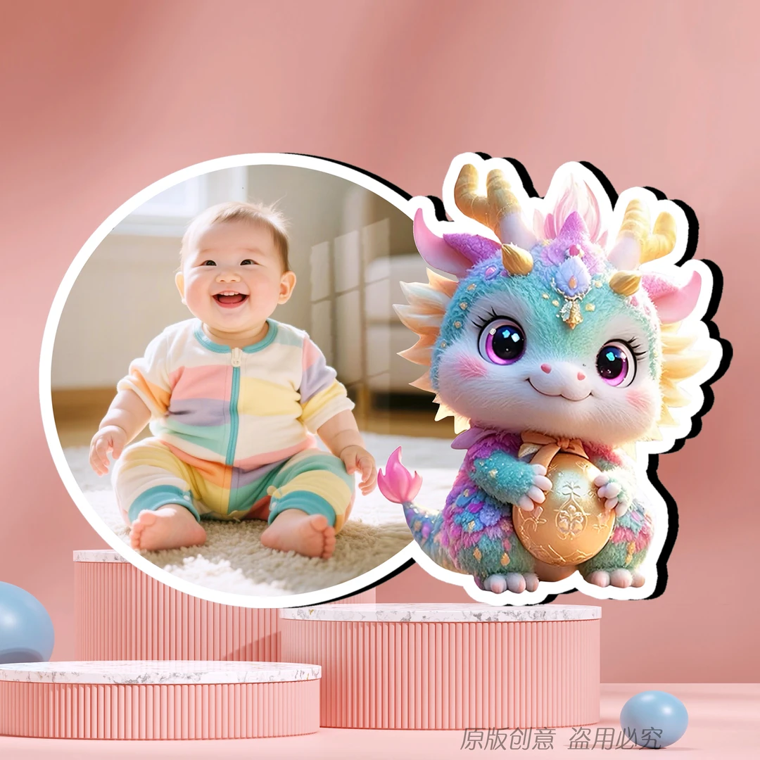 【升级可挂可摆】新款十二生肖摆台相框摆件挂墙定制照片相片宝宝照