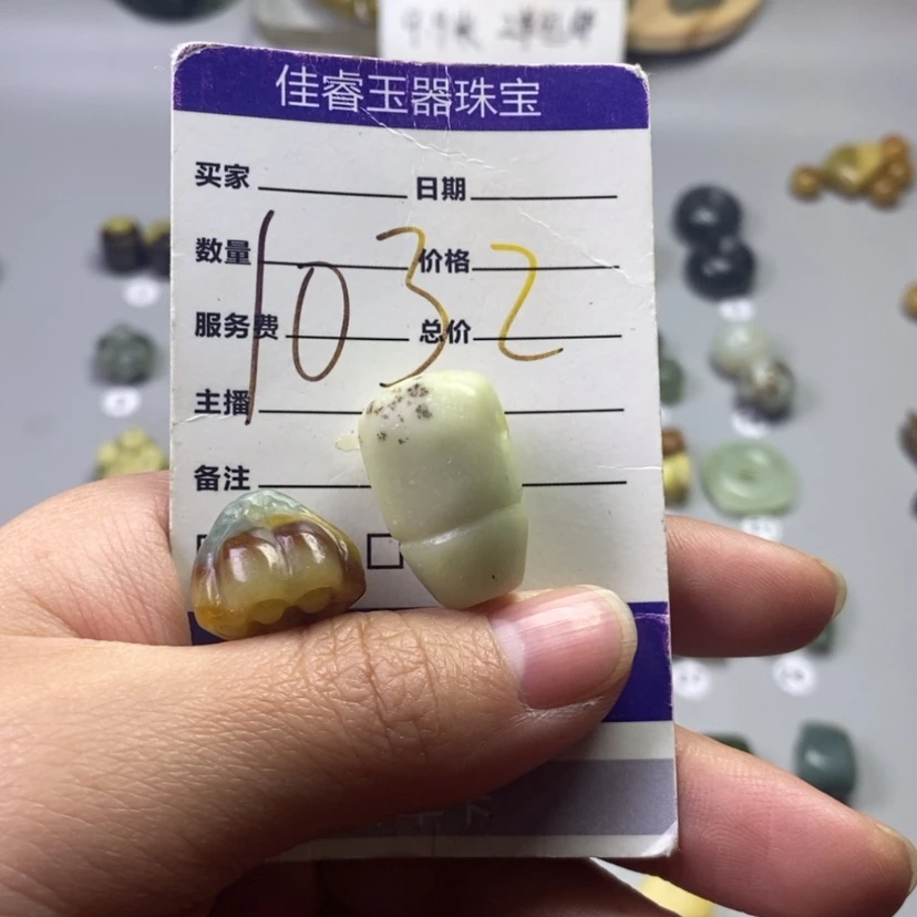 【闪购商品】未镶嵌岫玉吊坠(不含链)A*柴