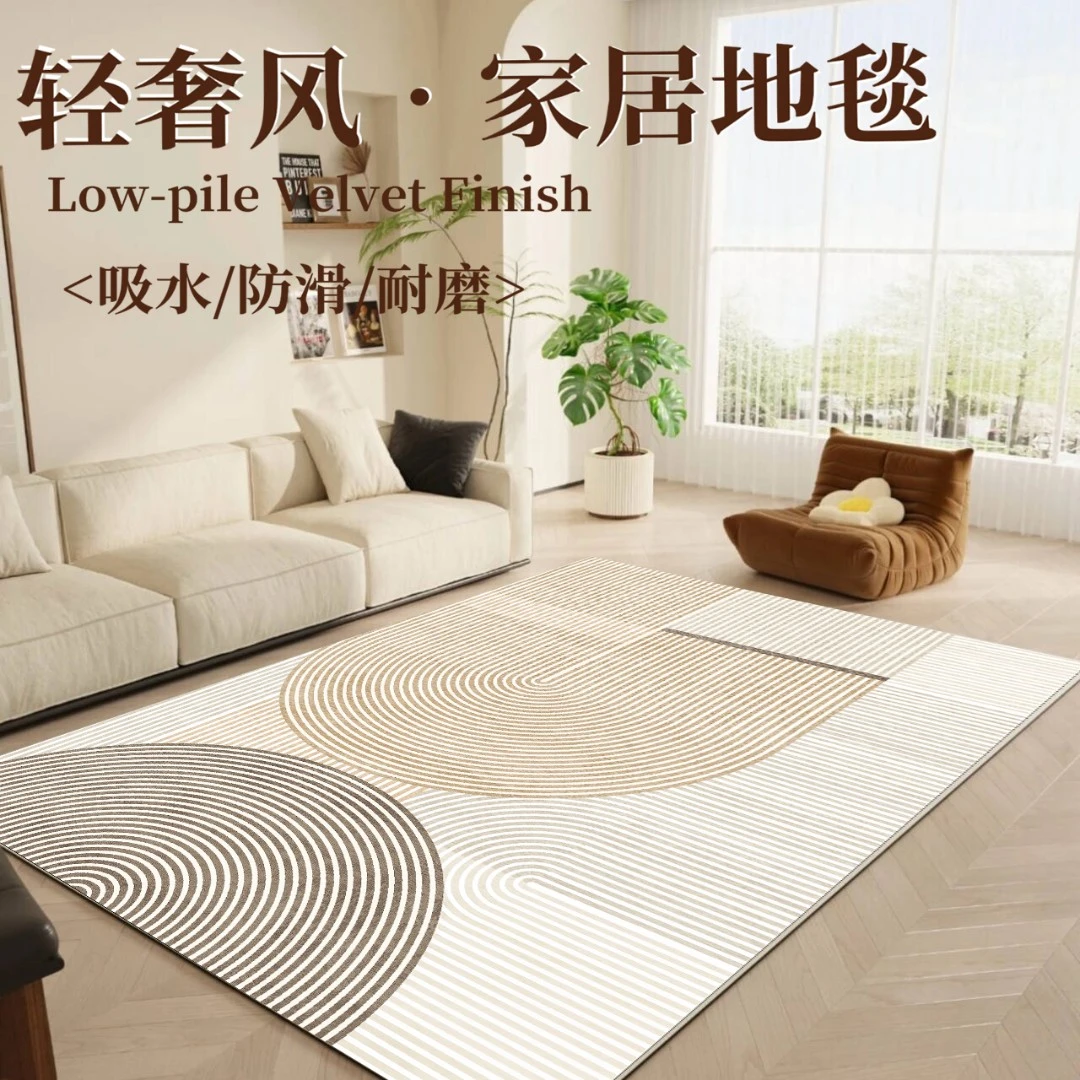 2025新款仿羊绒地毯防滑轻奢卧室客厅地毯大面积居家卧室床边毯