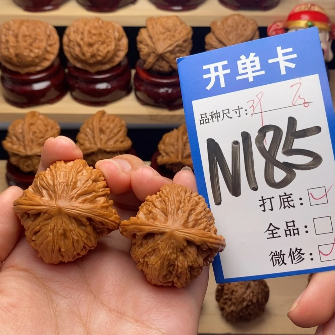 把件文玩核桃磨盘