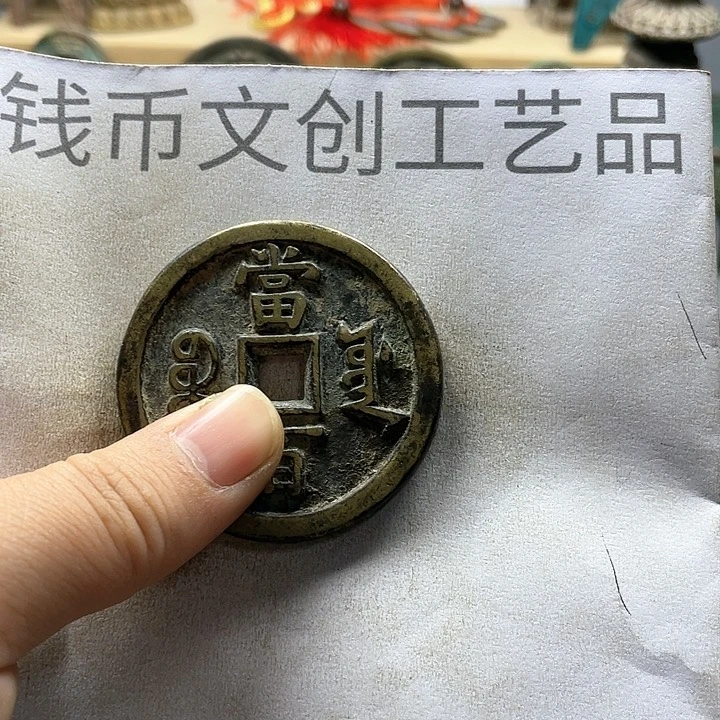 观***涛收藏的小小小小小小小