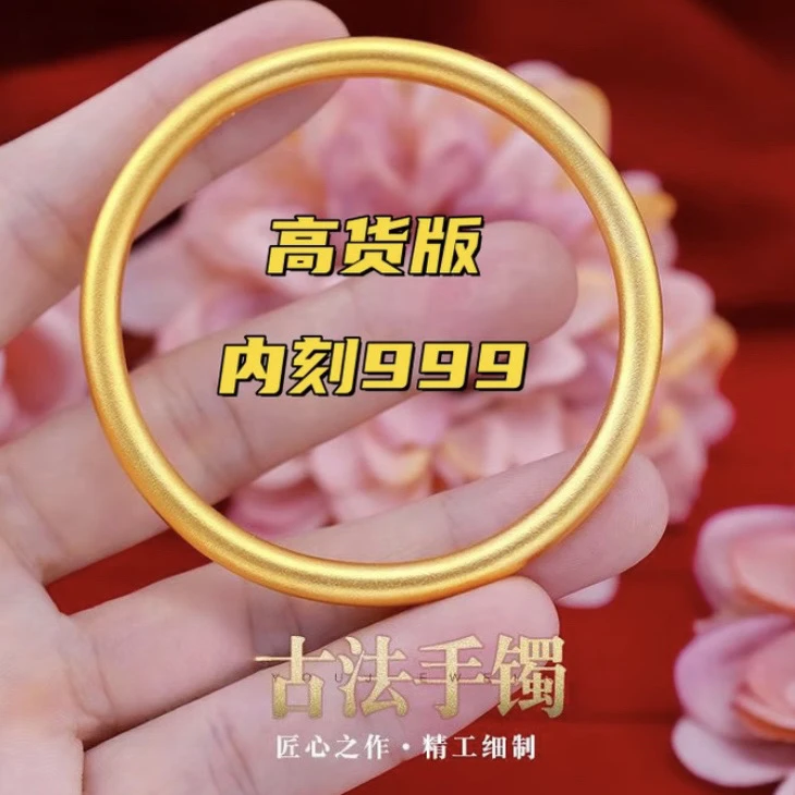 铜合金手镯 古法素圈手镯镯子高定版实心传承素款沙色百搭
