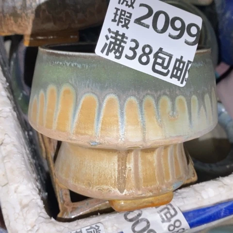 罐2099 微瑕38包邮景德镇陶瓷