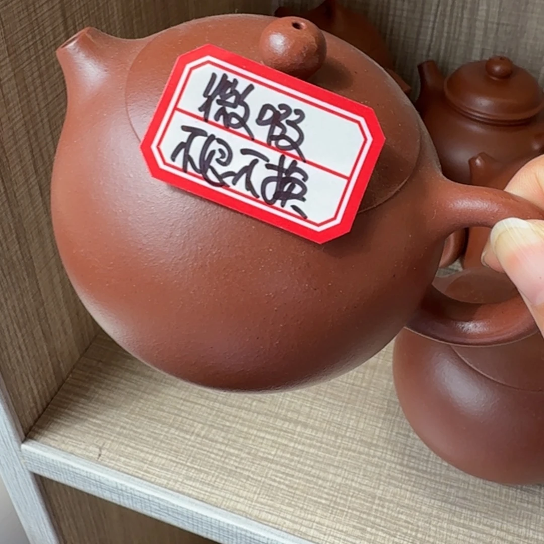 平***和茶壶紫砂宜兴原矿朱泥210