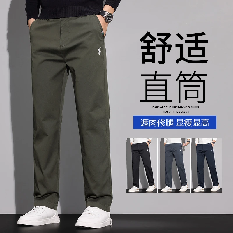 秋冬高棉男士直筒轻商务修身透气休闲裤显高显瘦爆款时尚舒适2619