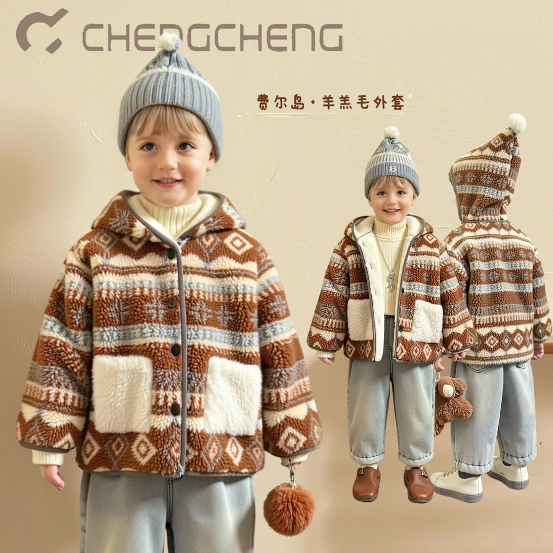 【澄澄一家】冬季儿童节日时尚羊羔毛加绒连帽外套童装C013