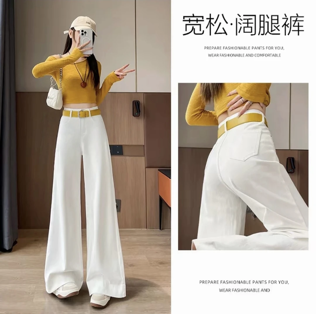 金【裤型超“牛”】白色原牛春季新款2025宽松百搭显瘦阔腿裤牛仔裤