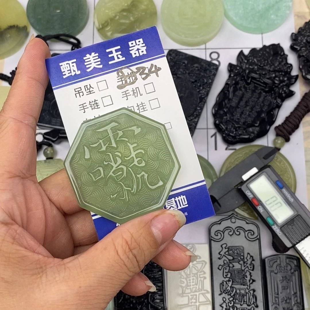【闪购商品】未镶嵌岫玉挂件杨*挂件