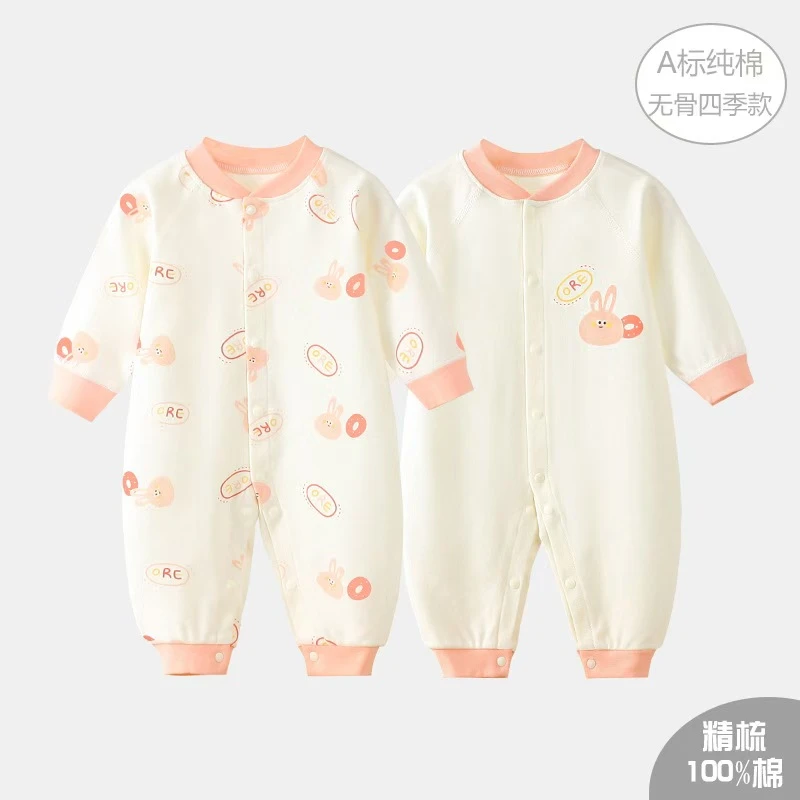 3533  X秋月文雅薄棉闭裆哈衣