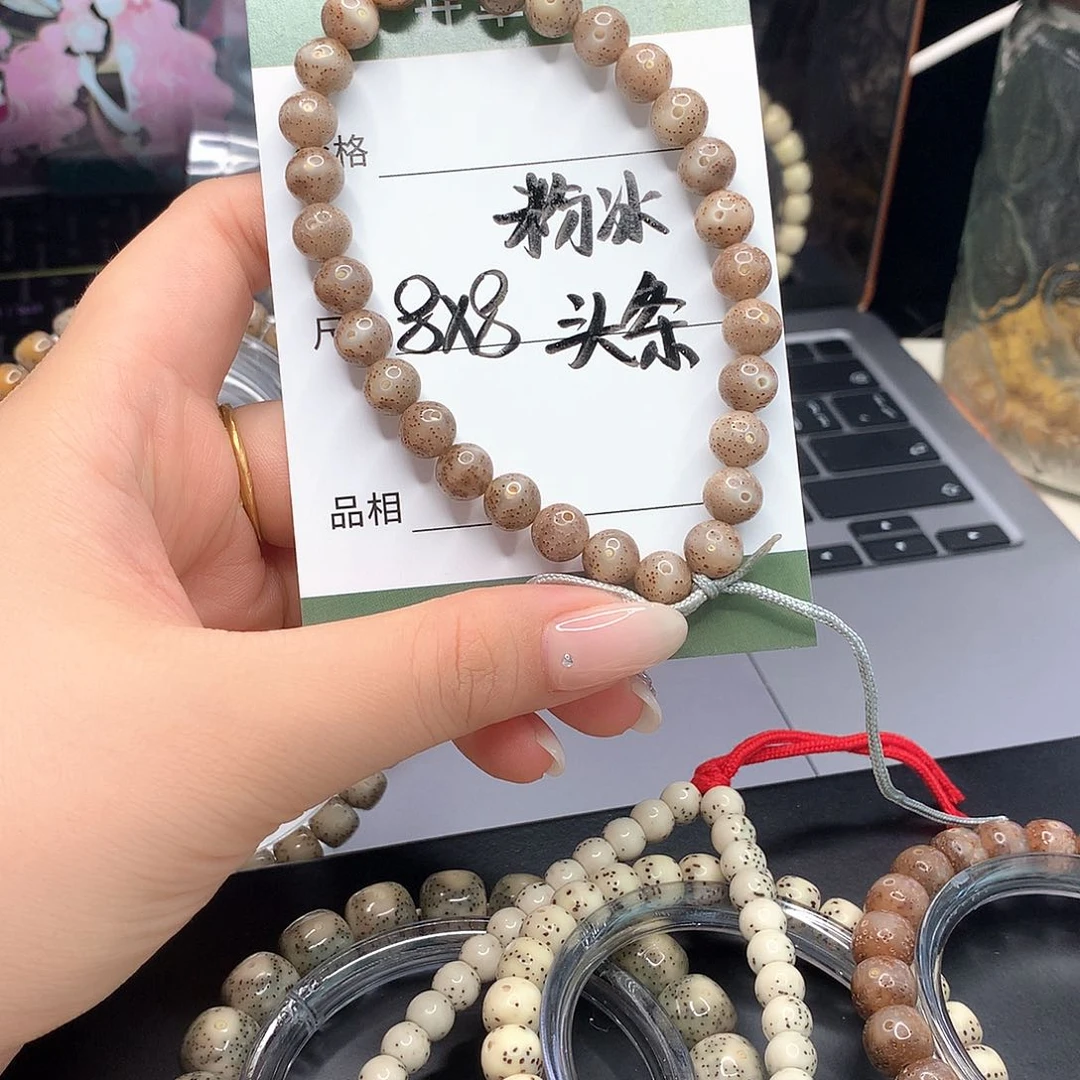 星月菩提手串J****?月华星月菩提F头条 粉冰