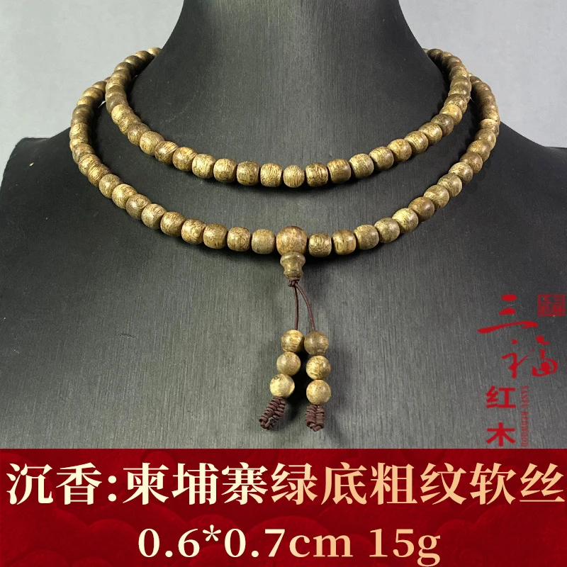118540    柬埔寨绿底粗纹软丝  沉香