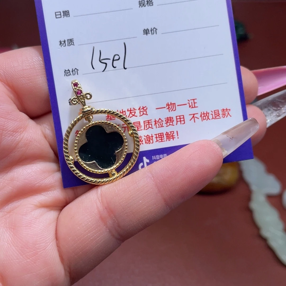 吴***勤和田玉未镶嵌挂件