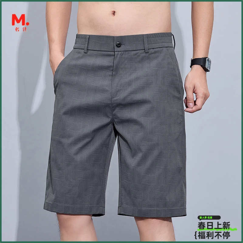 男士短裤裤子夏季冰丝直筒休闲五分裤薄款外穿凉感百搭速干中裤