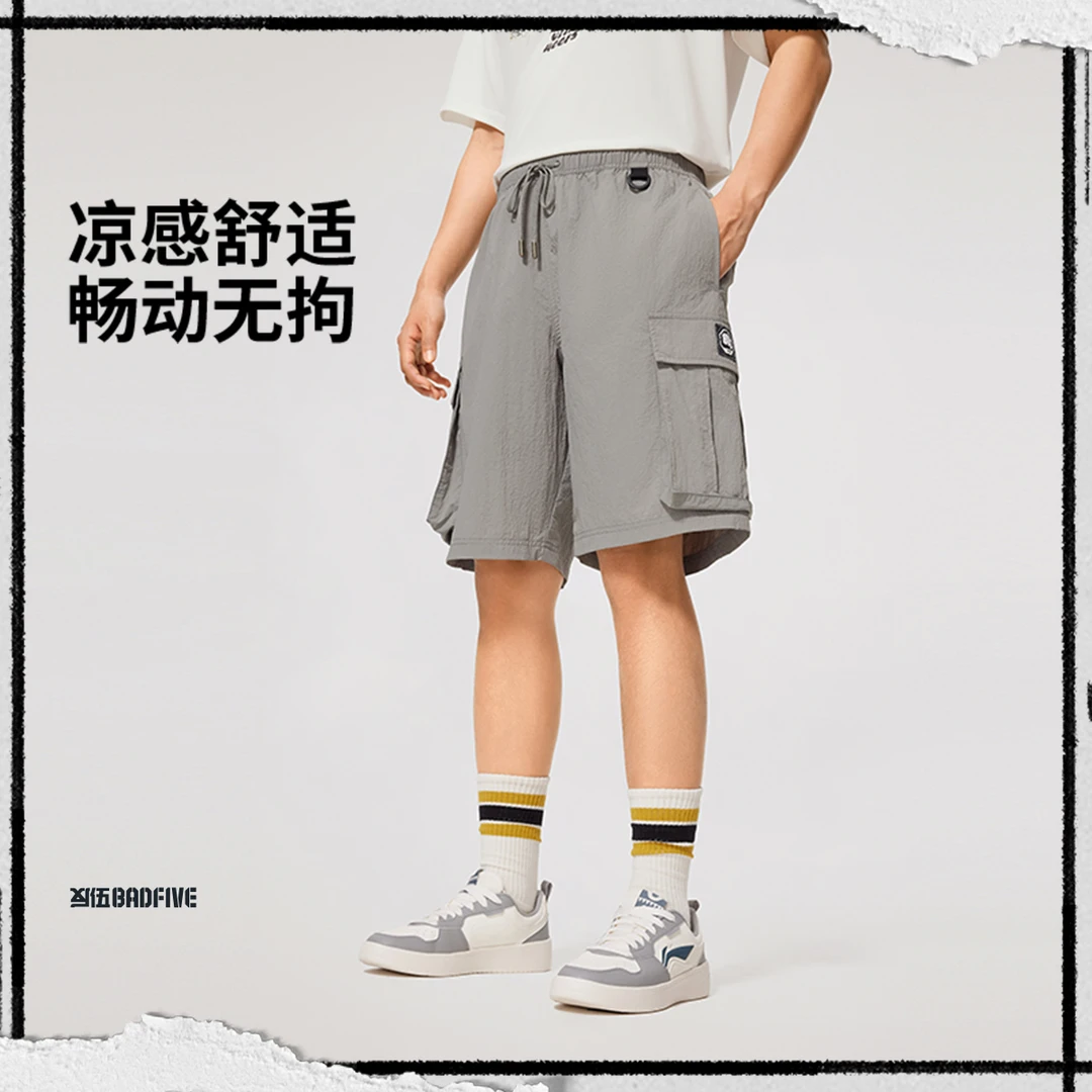 李宁反伍BADFIVE冰感舒适吸湿排汗宽松工装多袋运动短裤AKSV031