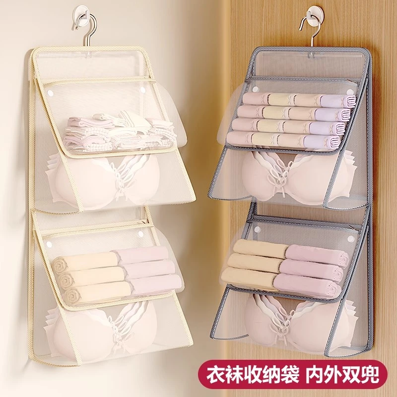 袜子内衣收纳袋挂式网兜学生宿舍衣柜装文胸内裤收纳挂袋整理神器